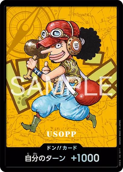 One Piece CG: Premium Card Collection (Kumamoto Special) - Japanese