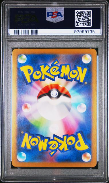 Nidoking 174/165 AR - Japanese 151 - PSA 10