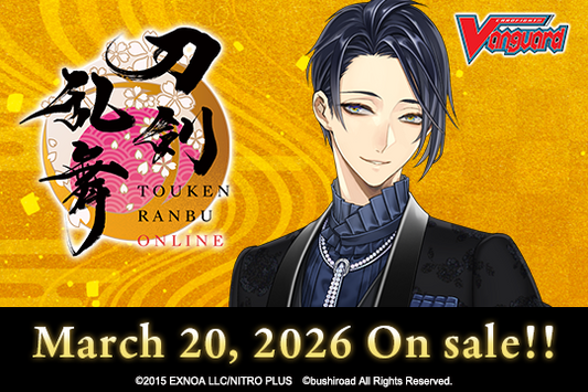 Cardfight!! Vanguard Title Booster 02: Touken Ranbu ONLINE 2025 (English)