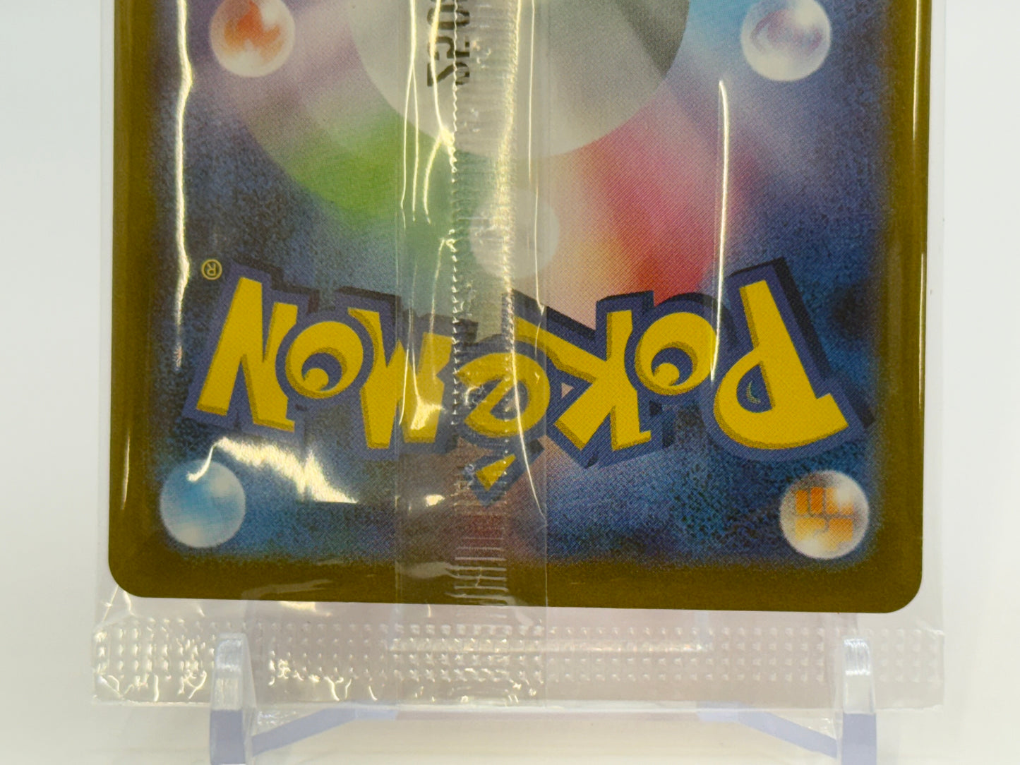 Victini PROMO #288/SV-P - Sealed