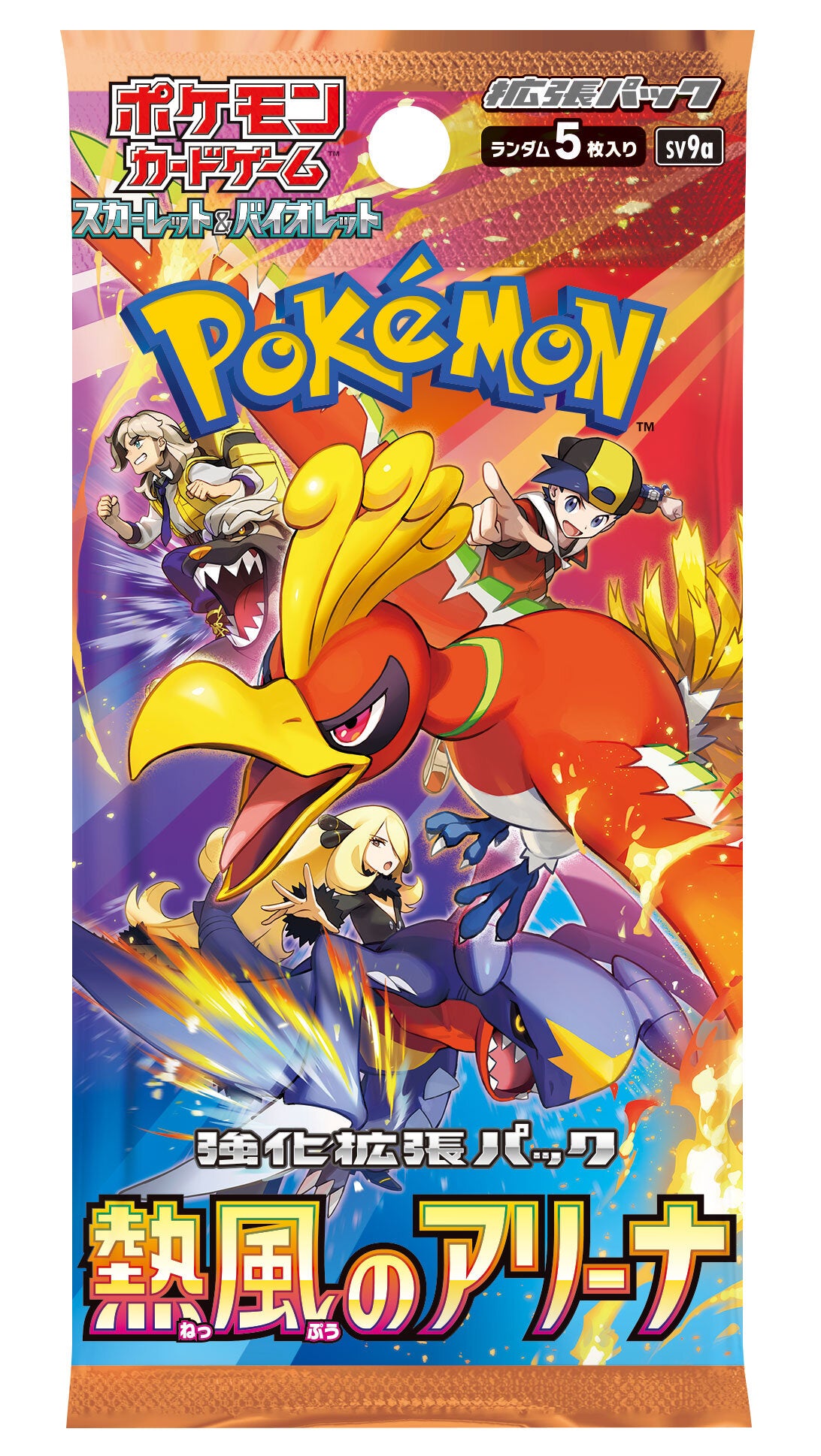 Heat Wave Arena (sv9a) Japanese Booster Box Pokémon TCG