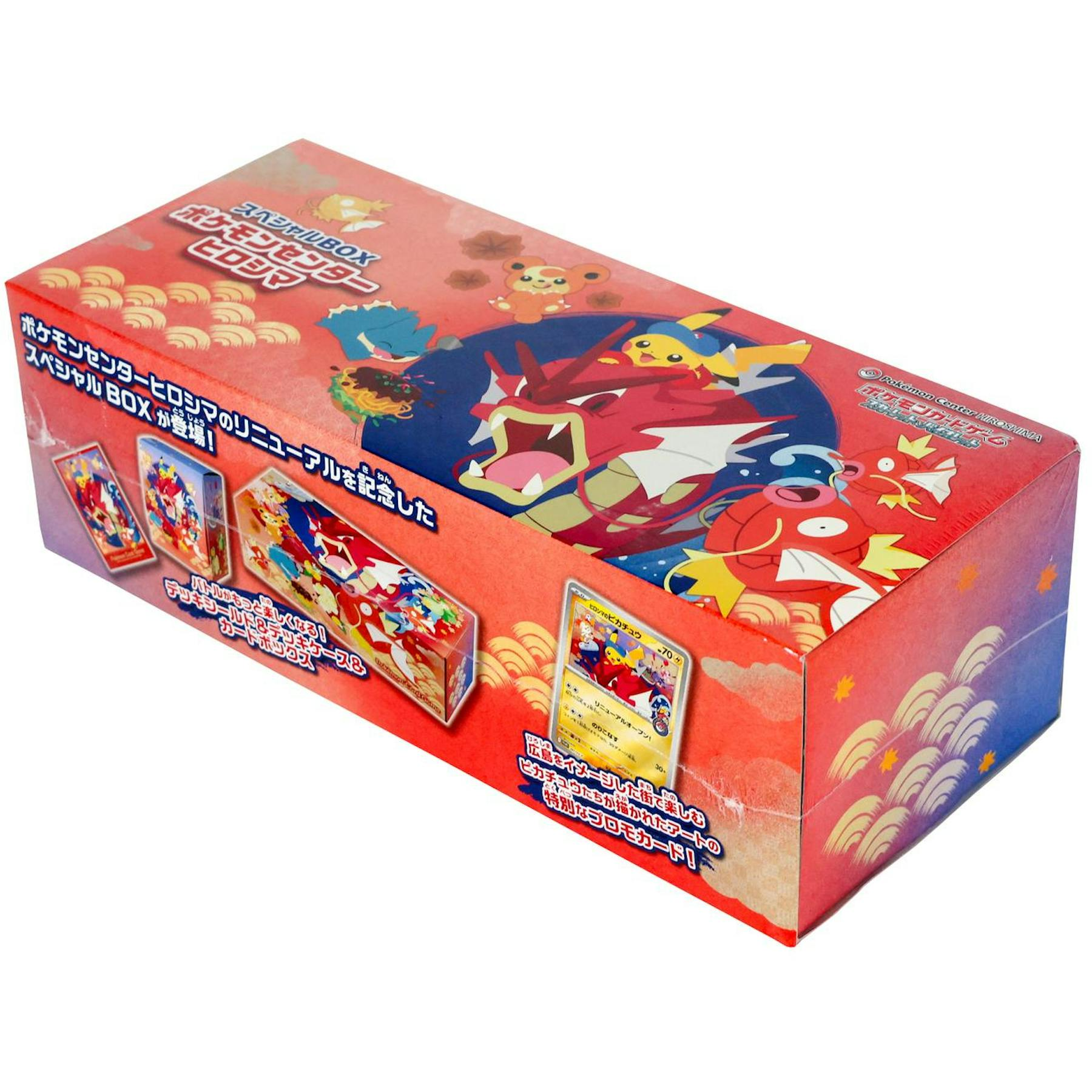 Hiroshima Pokémon Center Japan Special Box – GC Hobby