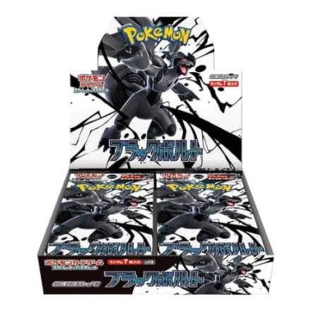 Black Bolt (sv11B) or White Flare (sv11W) Booster Box Japanese - S&V P GC Hobby Black Bolt (sv11B) or White Flare (sv11W) Booster Box Japanese - S&V P GC Hobby