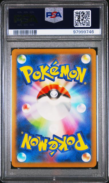 Snorlax 181/165 AR - S&V 151 - PSA 10