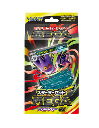 Mega Gengar ex Japanese Starter Set – GC Hobby Mega Gengar ex Japanese Starter Set – GC Hobby