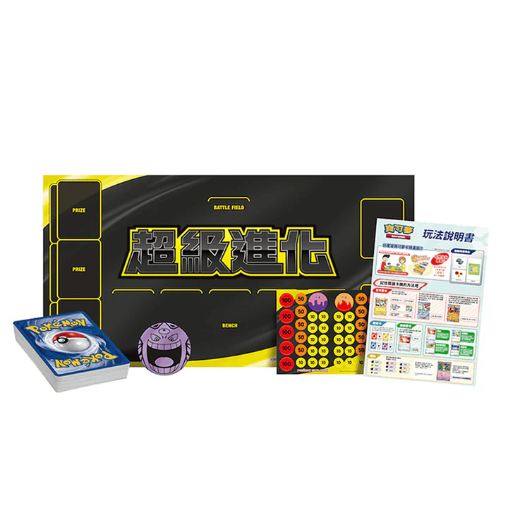 Mega Gengar ex Japanese Starter Set