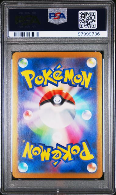 Psyduck 175/165 AR - S&V 151 - PSA 10