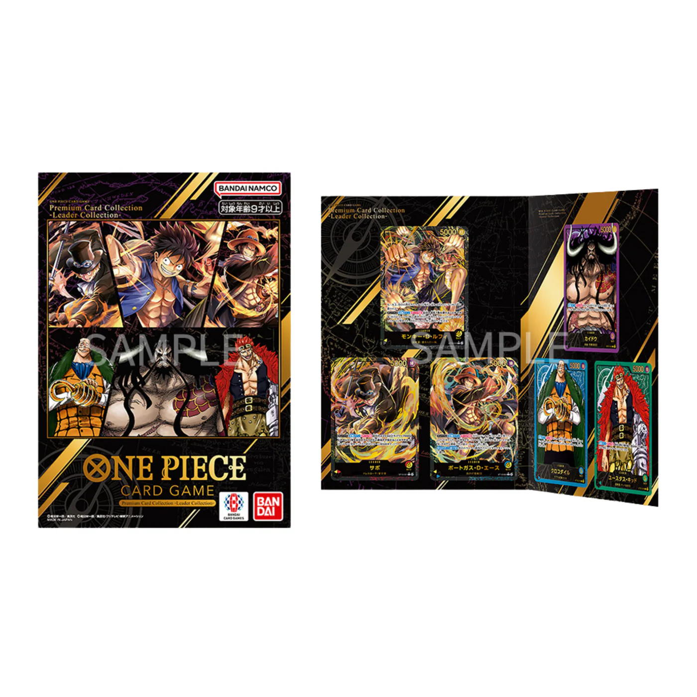 Premium Card Collection - One Piece Leader Collection Japanese Promos GC Hobby Premium Card Collection - One Piece Leader Collection Japanese Promos GC Hobby