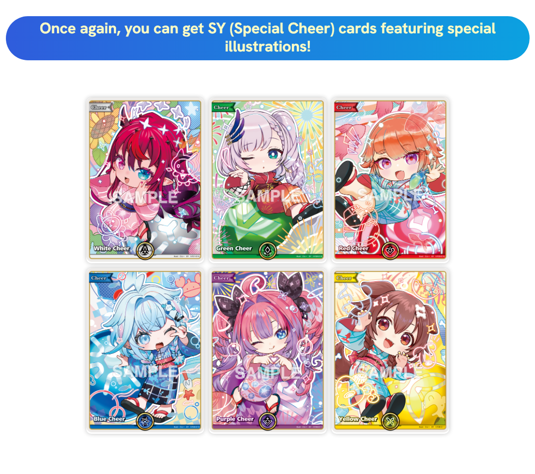Hololive OCG: Extra Booster Summer Hologram English Booster Box