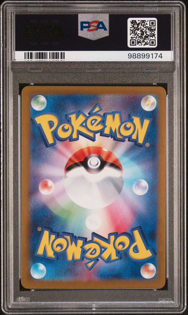 Houndoom 066/064 AR - Night Wanderer - PSA Mint 9