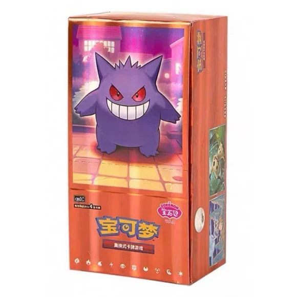 Gem Pack Vol. 3 Booster Box Simplified Chinese Pokémon TCG – GC Hobby
