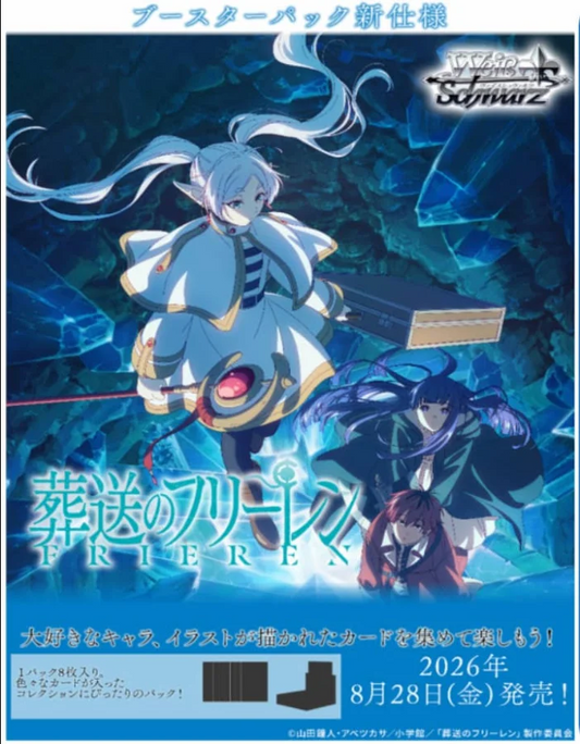 Weiss Schwarz: Frieren - Beyond Journey's End Vol. 2 Japanese Booster Box