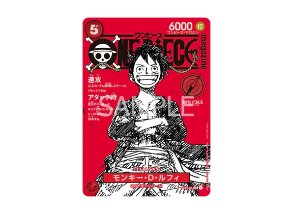 Monkey D. Luffy SR ST21-014 Japanese Promo