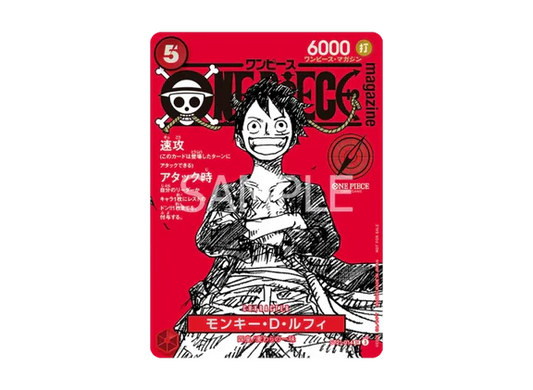 Monkey D. Luffy SR ST21-014 Japanese Promo