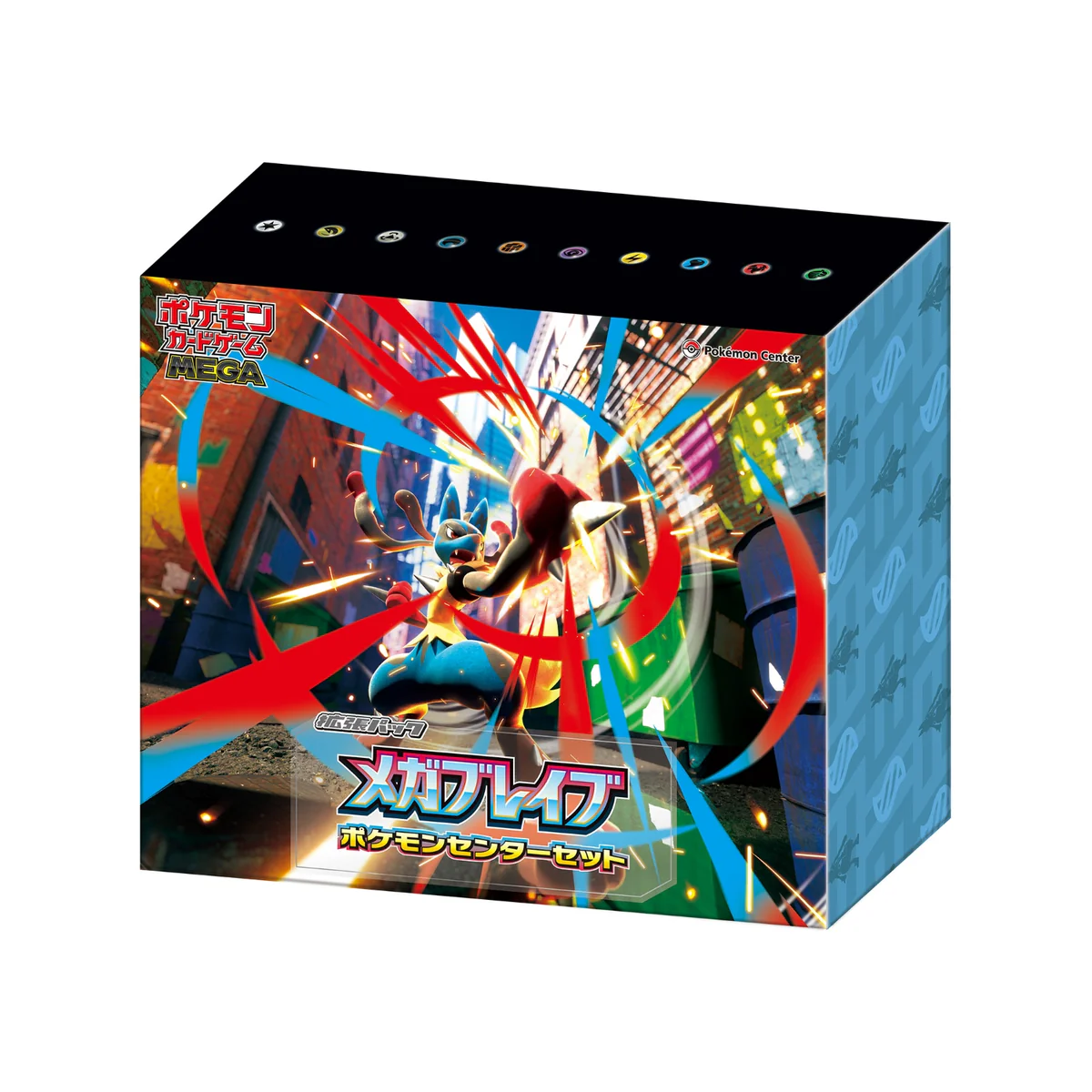 Mega Brave (m1L) Pokémon Center Set - Japanese Pokémon TCG
