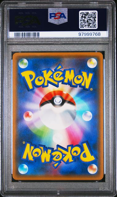 Lugia 237/SM-P Holo - Japanese GX Starter Deck Campaign Promo - PSA 10