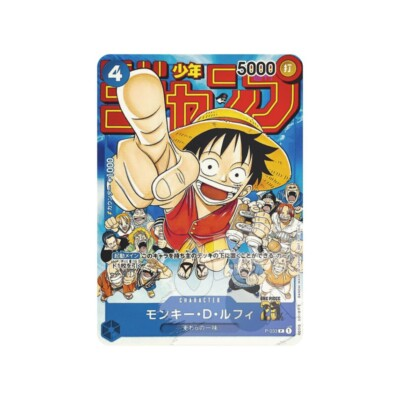 [PSA9 ] ルフィ P-003 ジャンプ プロモ Luffy Promo Monkey.D.Luffy [V Jump] P-006 Prices | One Piece Japanese Promo