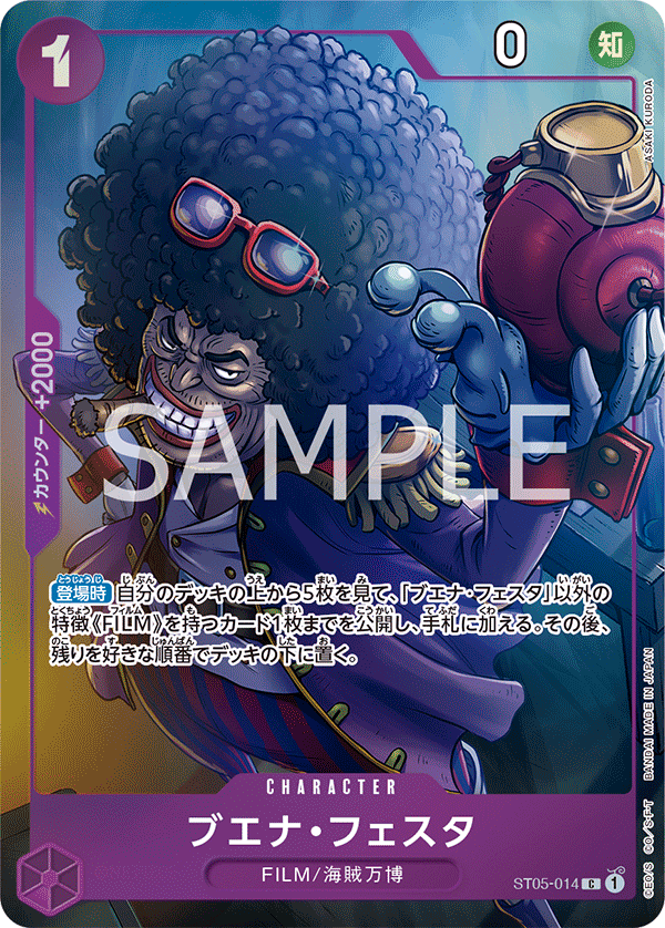 Premium Card Collection Best Selection Vol.1 - One Piece Japanese Promos