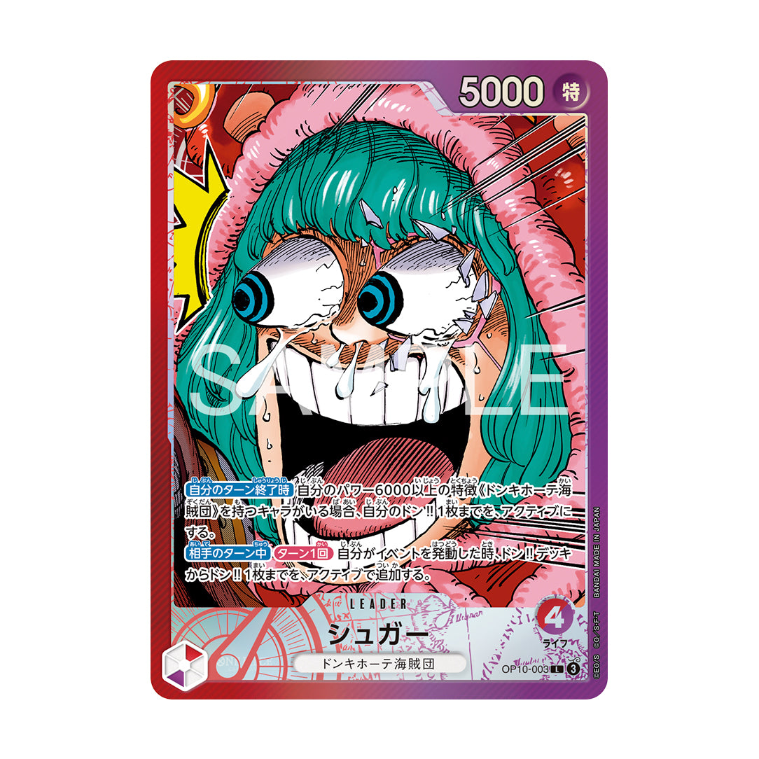 One Piece Card Game Base Shop - Limited Card Collection vol.1