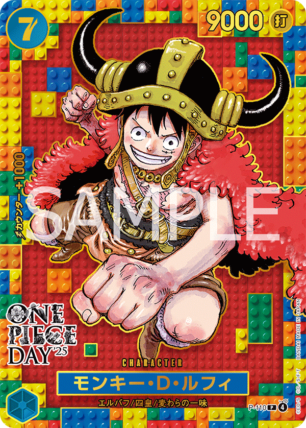Premium Card Collection - One Piece Day '25 Japanese Promos