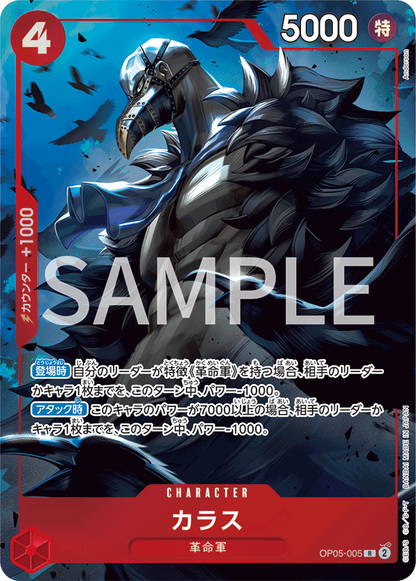 Premium Card Collection Best Selection Vol.2 - One Piece Japanese Promos