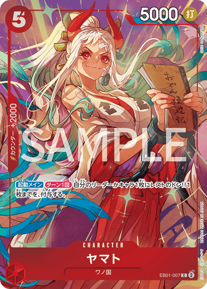 Premium Card Collection Best Selection Vol.4 - One Piece Japanese Promos