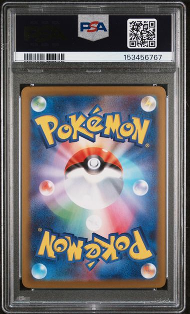 Rosa's Encouragement 115/080 SAR - Nihil Zero - PSA 10