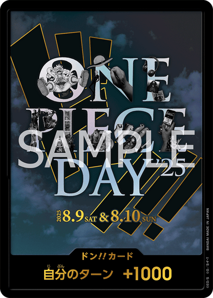 Premium Card Collection - One Piece Day '25 Japanese Promos