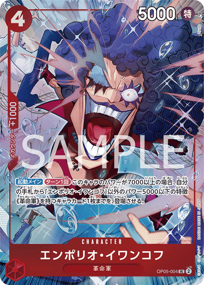 Premium Card Collection Best Selection Vol.3 - One Piece Japanese Promos
