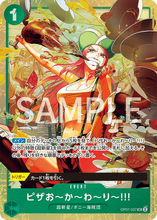 Premium Card Collection Best Selection Vol.4 - One Piece Japanese Promos