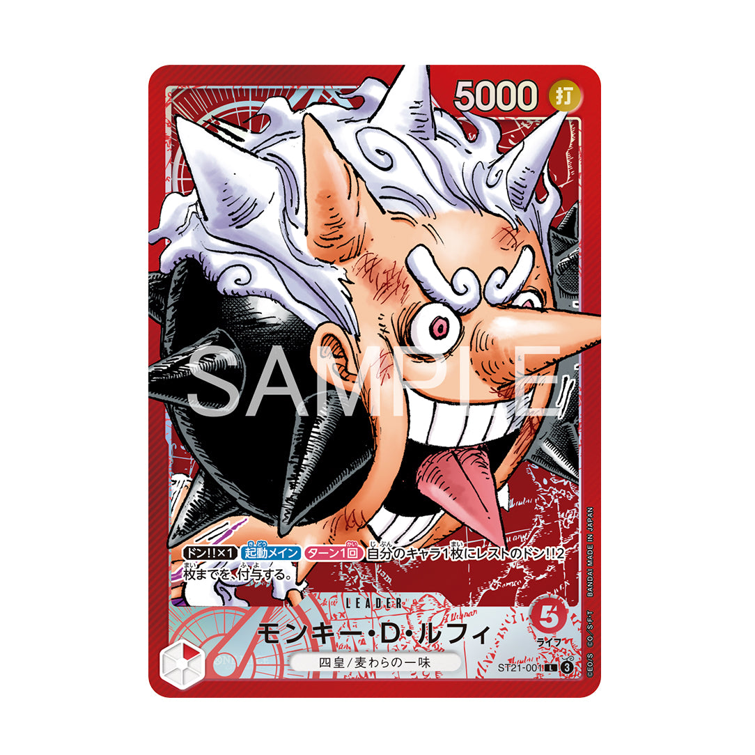 One Piece Card Game Base Shop - Limited Card Collection vol.1