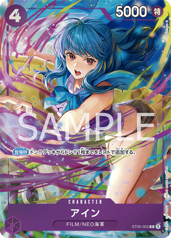 Premium Card Collection Best Selection Vol.3 - One Piece Japanese Promos