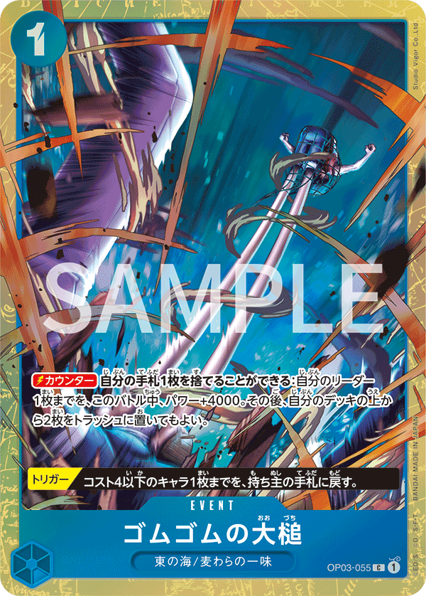Premium Card Collection Best Selection Vol.2 - One Piece Japanese Promos