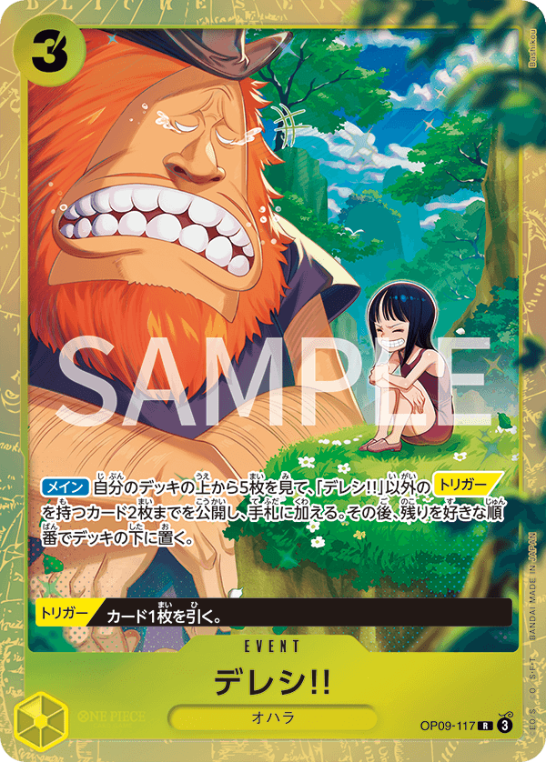 Premium Card Collection Best Selection Vol.4 - One Piece Japanese Promos