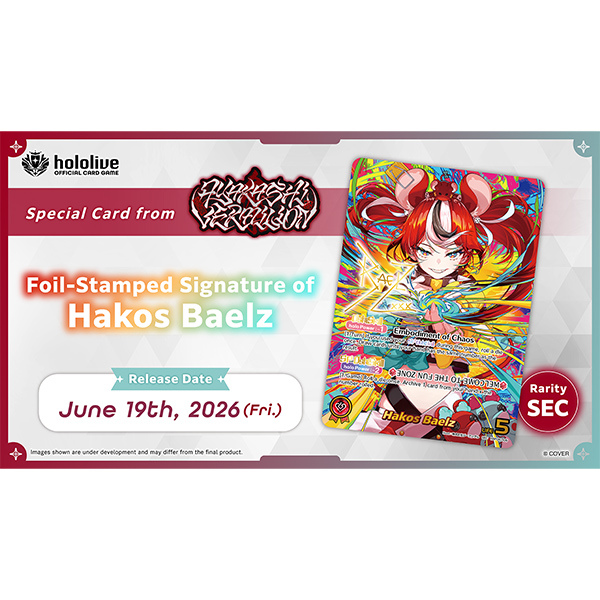 Hololive OCG: Ayakashi Vermilion Booster Box - English ***PRESALE***