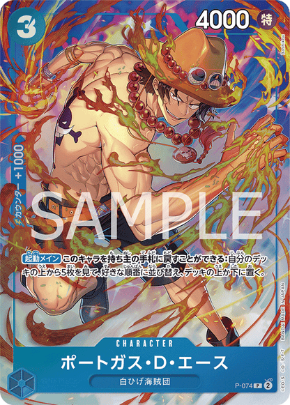 Premium Card Collection Best Selection Vol.3 - One Piece Japanese Promos