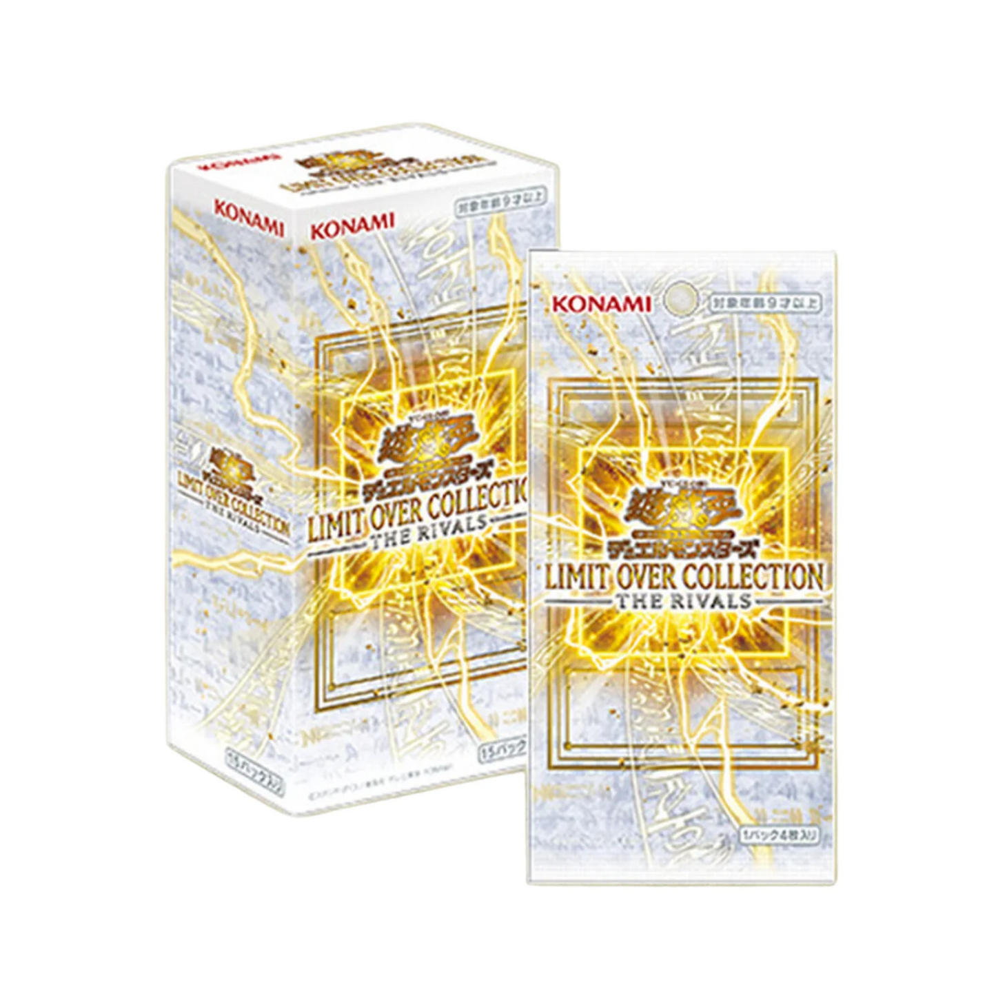 Yu-Gi-Oh! Limit Over Collection: The Rivals - Japanese **LIMIT 2**