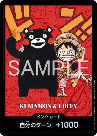 One Piece CG: Premium Card Collection (Kumamoto Special) - Japanese