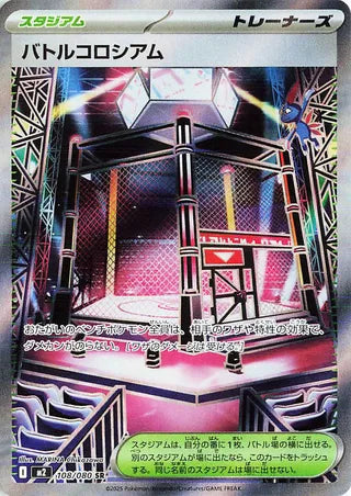 Inferno X (m2) Mega Expansion Japanese Booster Box Pokémon TCG