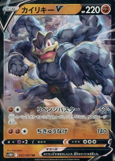 Time Gazer (s10D) Japanese Booster Box - Pokémon TCG