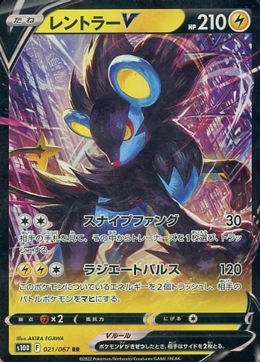 Time Gazer (s10D) Japanese Booster Box - Pokémon TCG