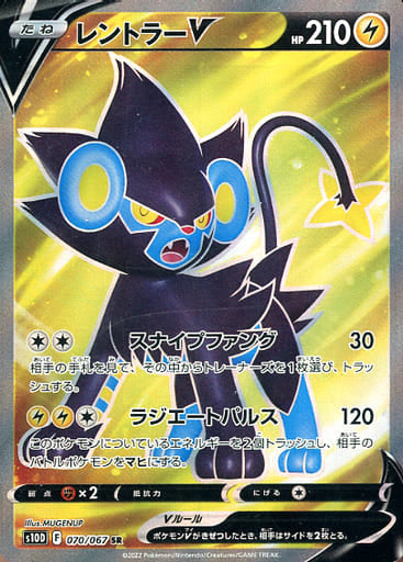 Time Gazer (s10D) Japanese Booster Box - Pokémon TCG