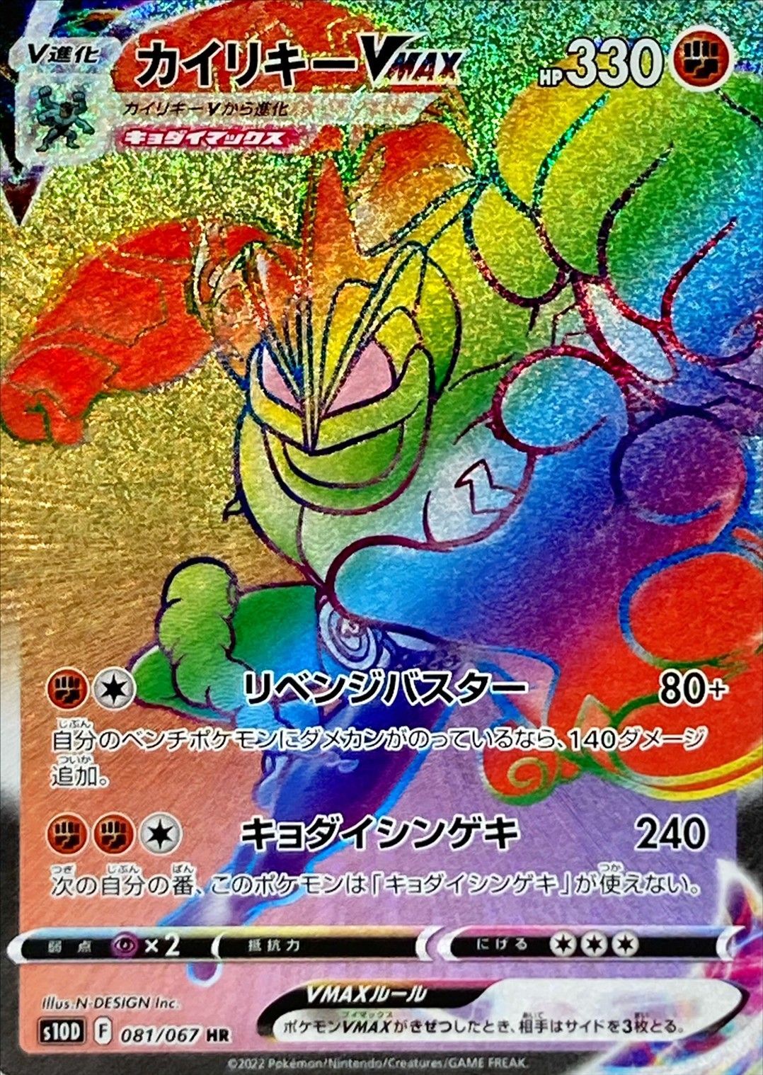 Time Gazer (s10D) Japanese Booster Box - Pokémon TCG