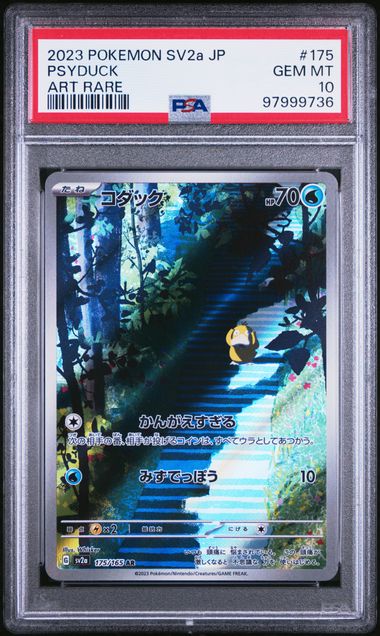 Psyduck 175/165 AR - S&V 151 - PSA 10