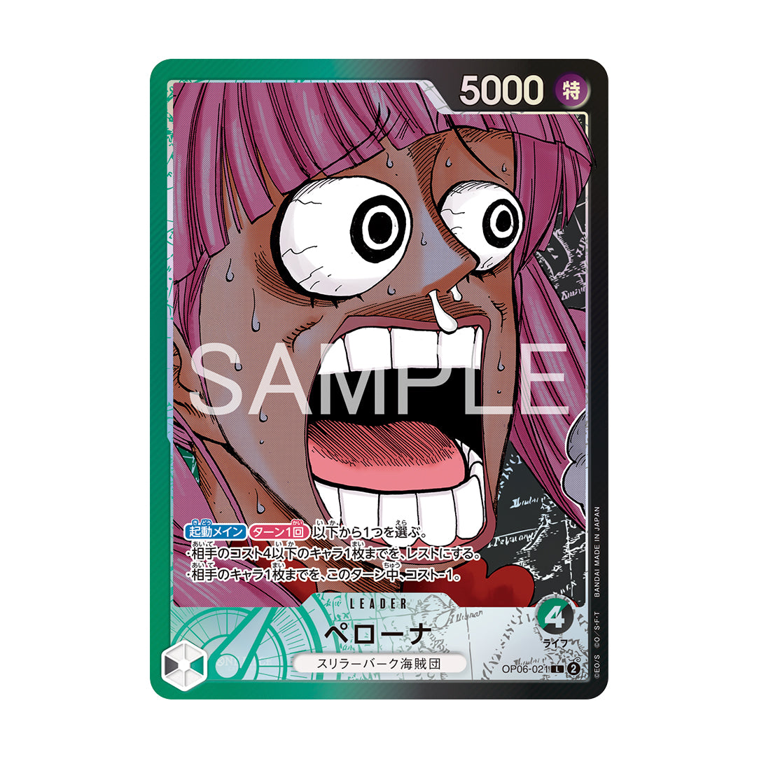 One Piece Card Game Base Shop - Limited Card Collection vol.1