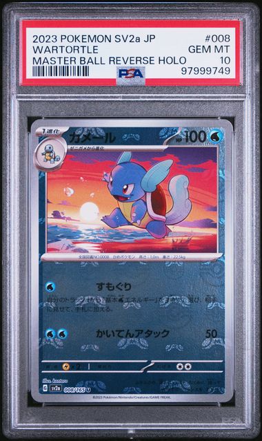 Wartortle 008/165 Masterball Reverse Holo - Japanese 151 - PSA 10