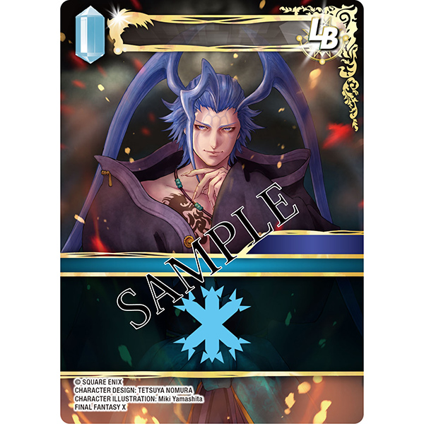 Final Fantasy TCG: Blissful Eternity Booster Box