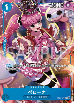 Premium Card Collection: Girls Edition - One Piece Japanese Promos
