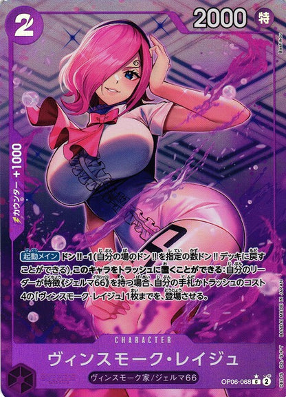 One Piece Card Game: One Piece Card The Best (PRB-01) Vol. 1 Premium Booster Box - Japanese