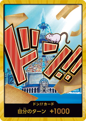 One Piece Card Game: One Piece Card The Best (PRB-01) Vol. 1 Premium Booster Box - Japanese